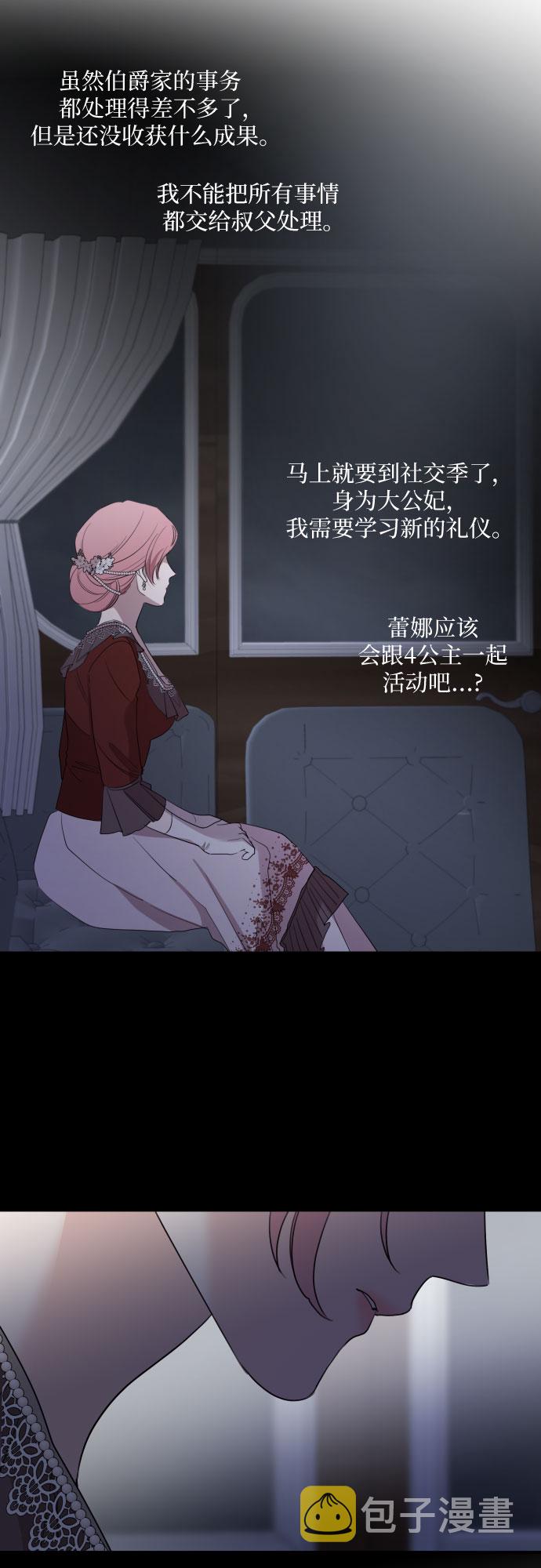 第32话1