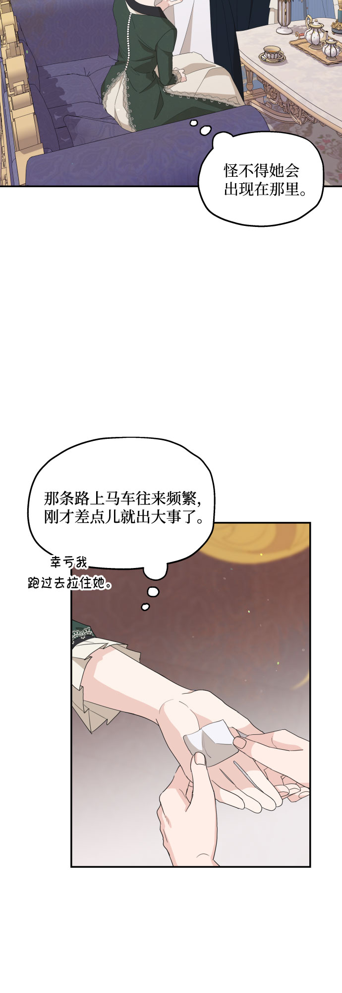 第16话31