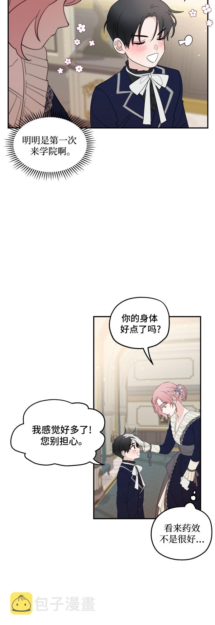第18话31