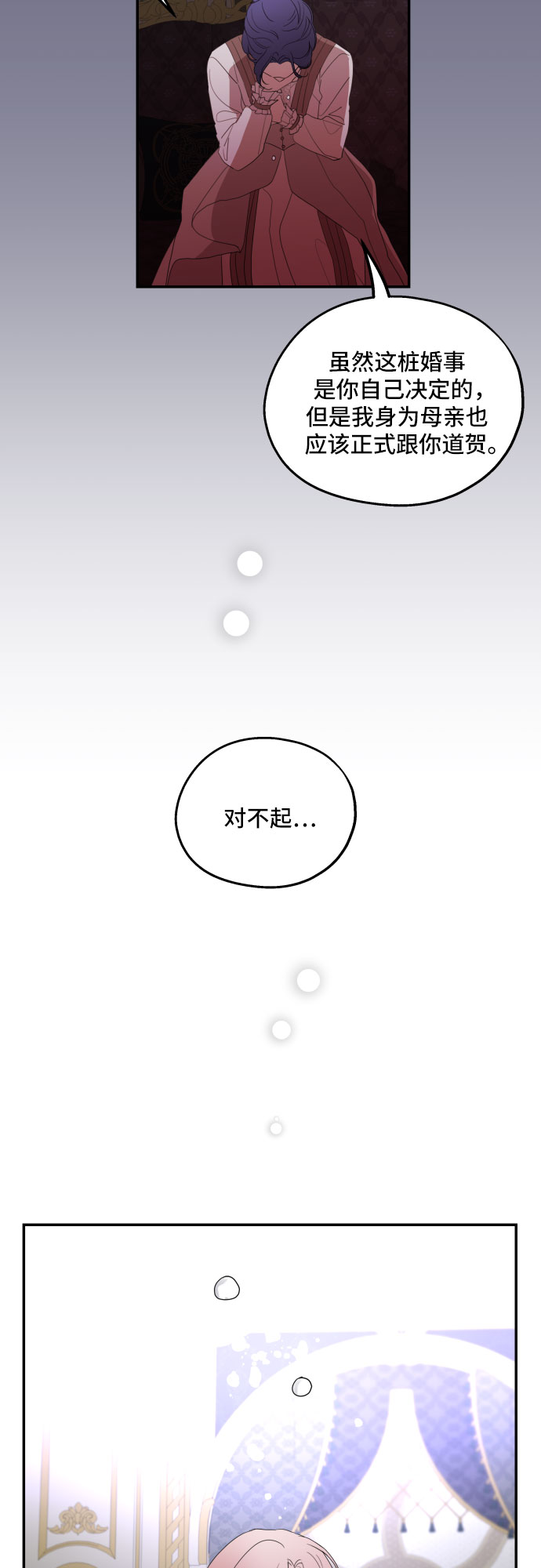 第11话32