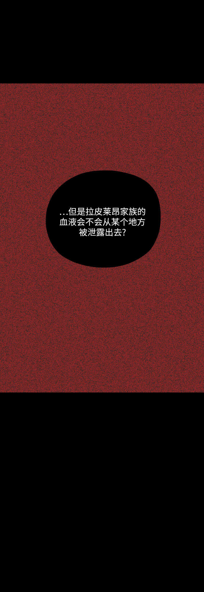 第30话6
