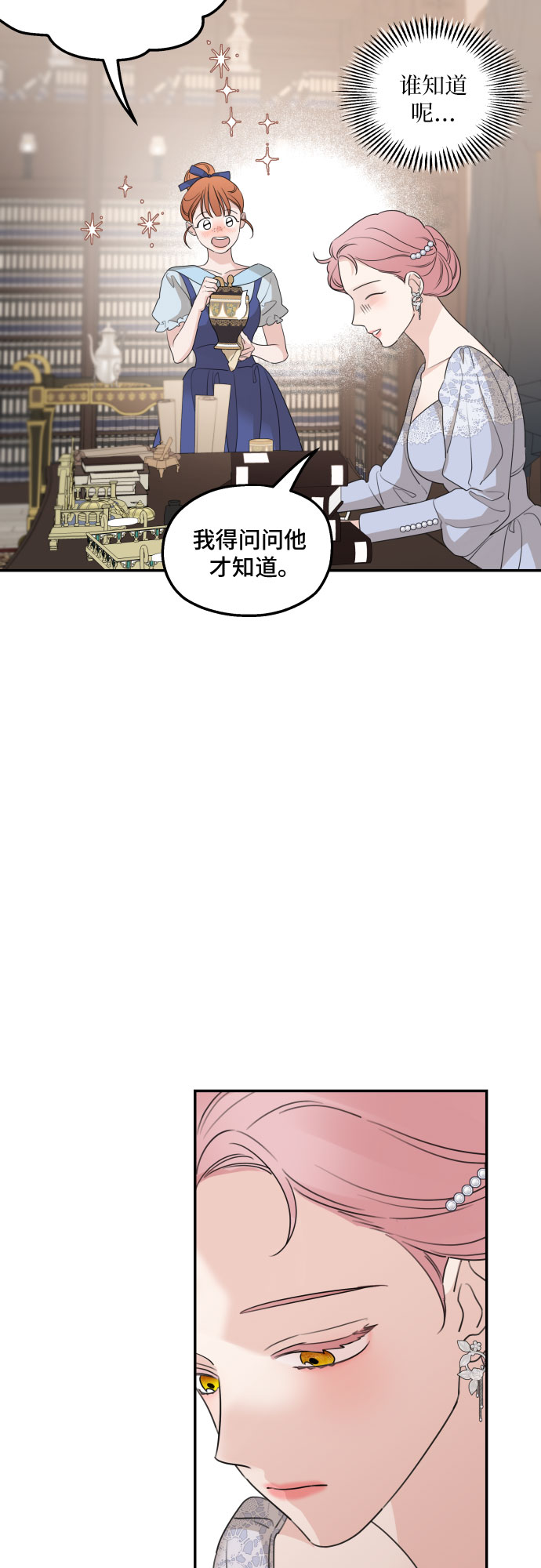 第41话42
