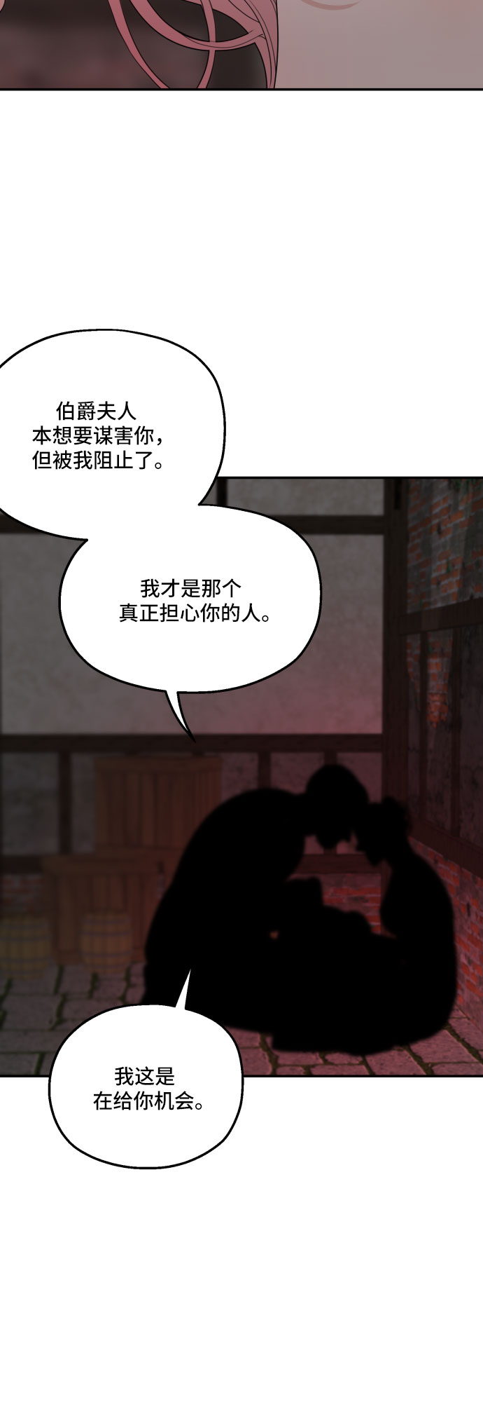 第24话42