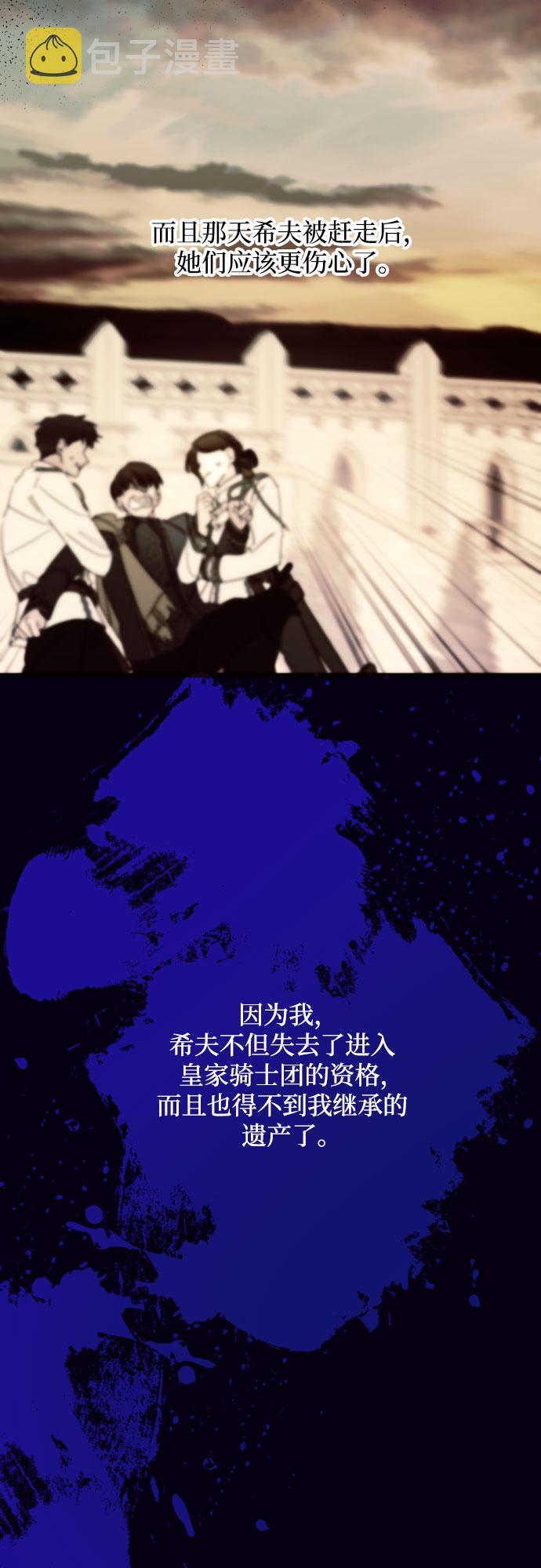 第11话26