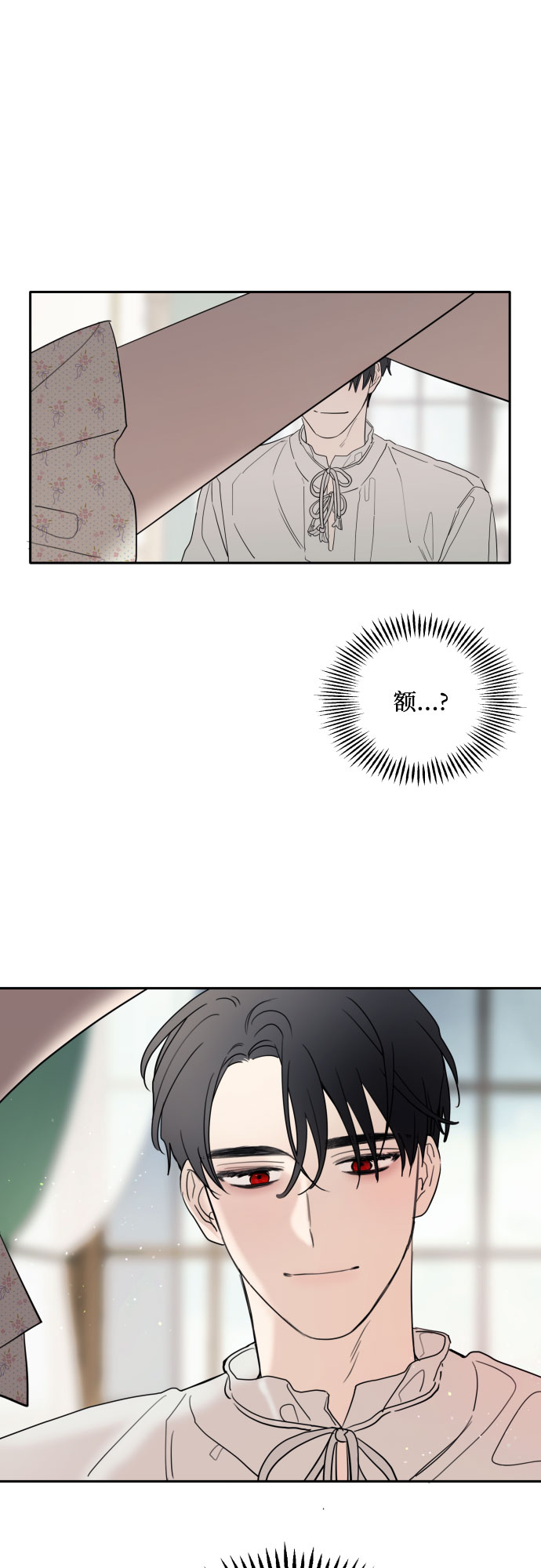第3话53