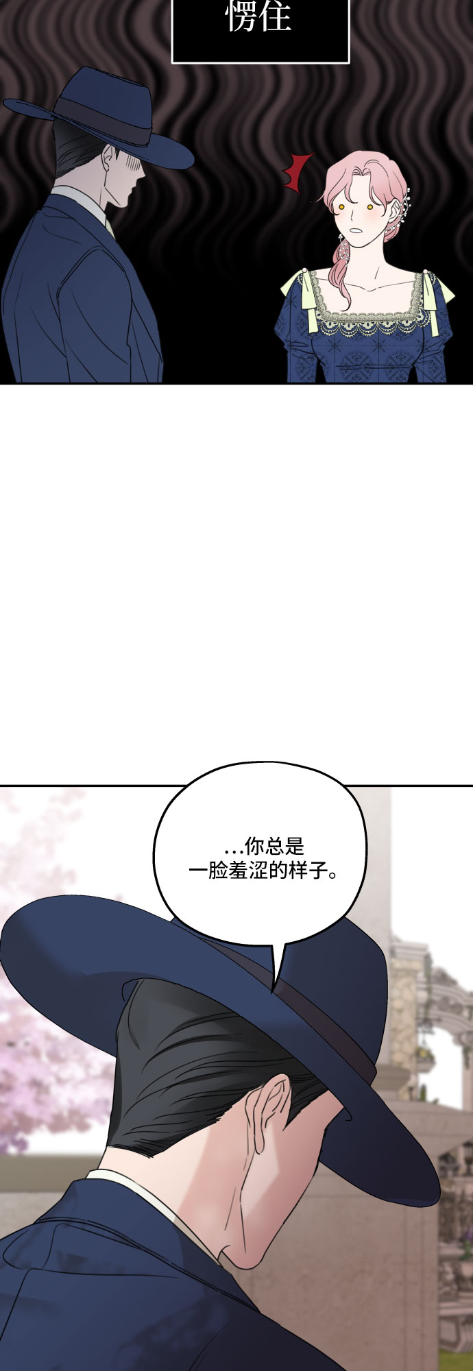 第36话45