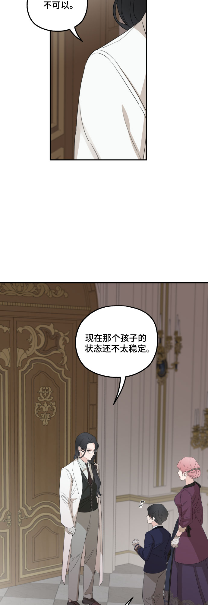第32话45