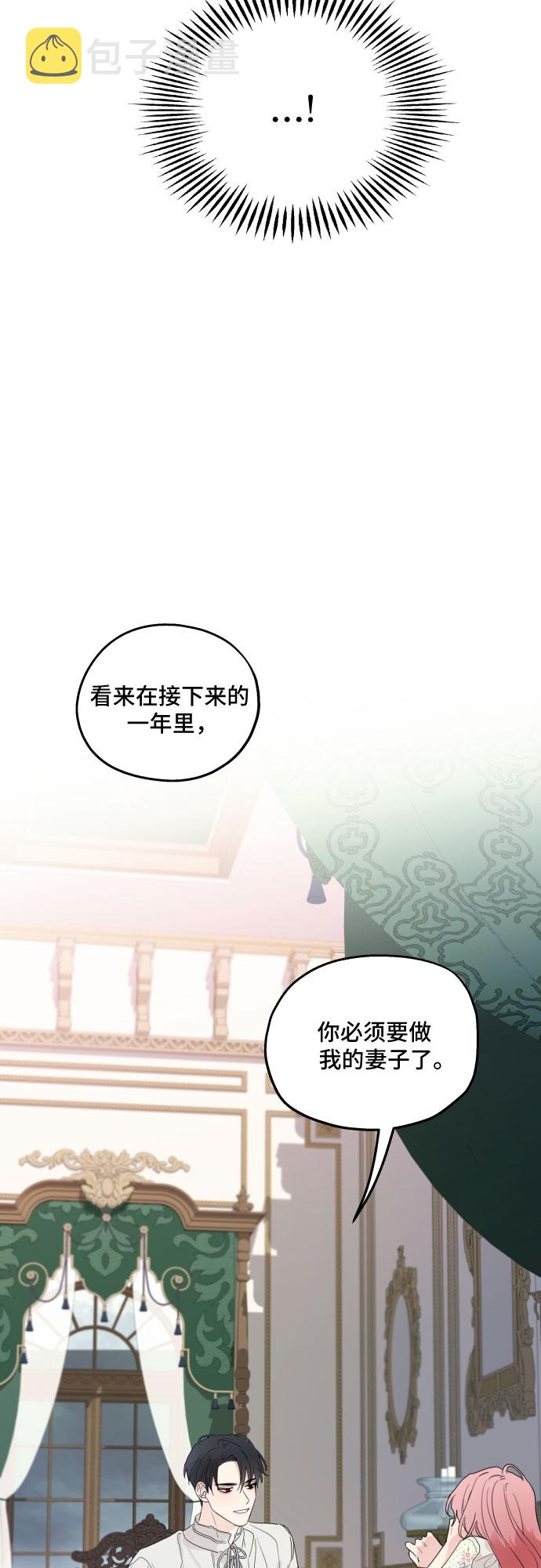 第3话54