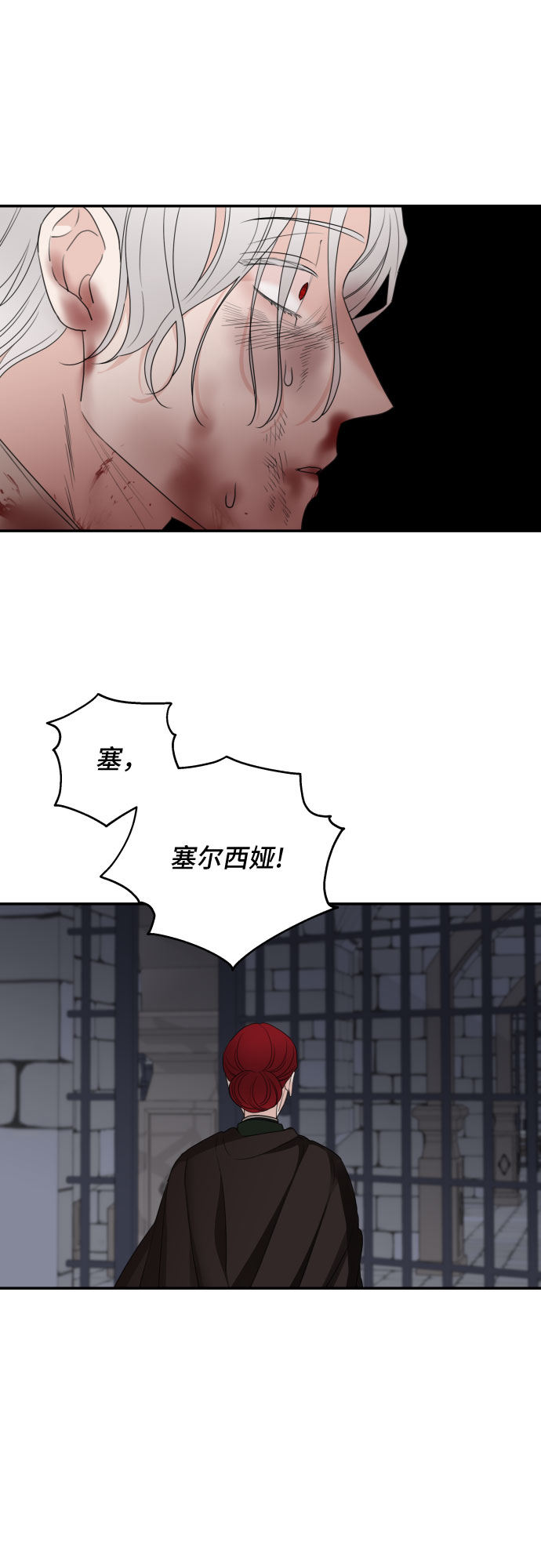 第34话45