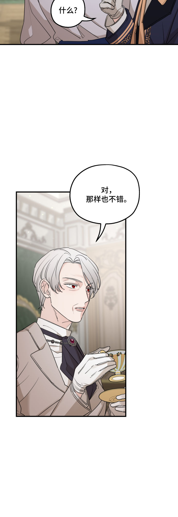 第48话55