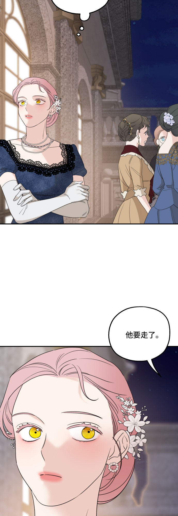 第38话54