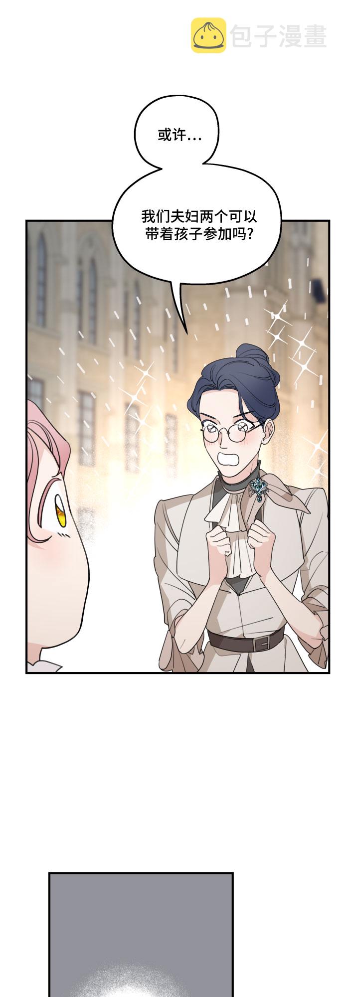 第48话16