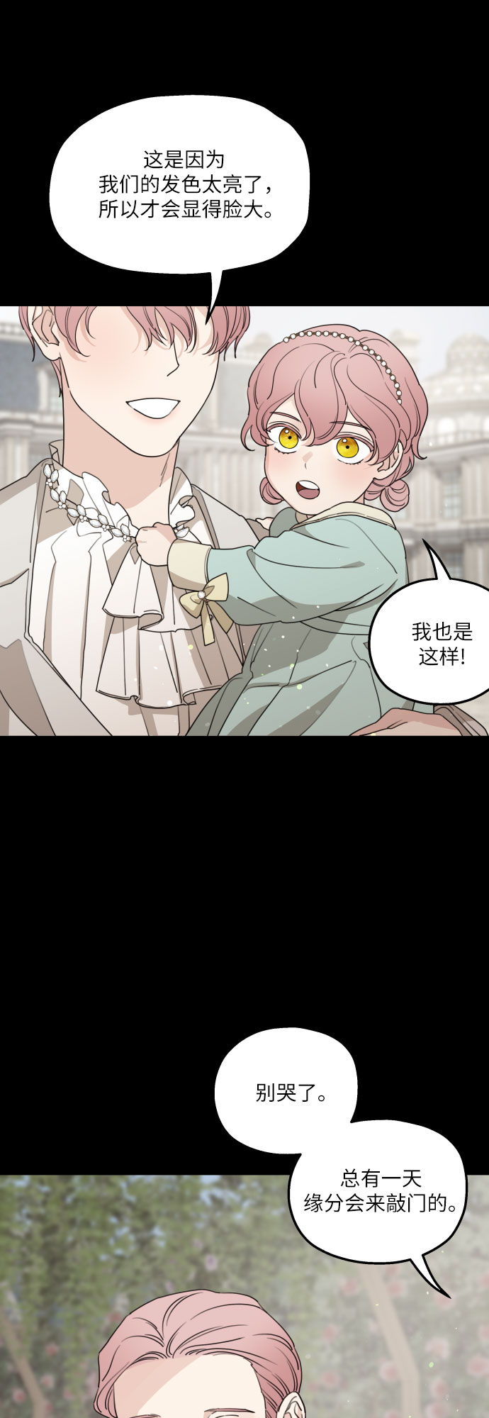 第47话55