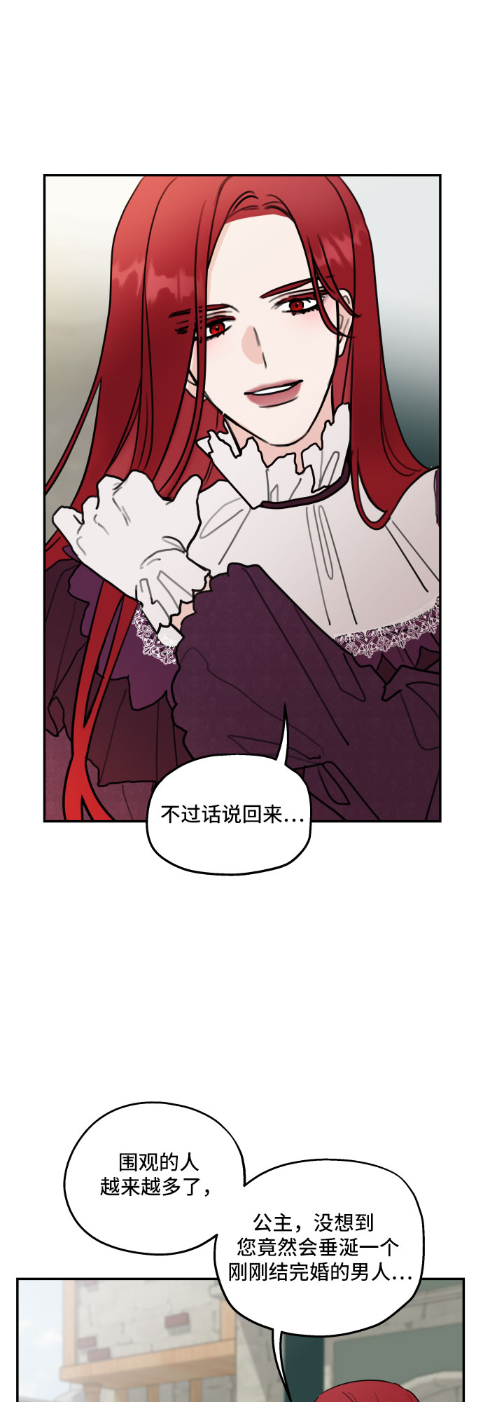 第5话17