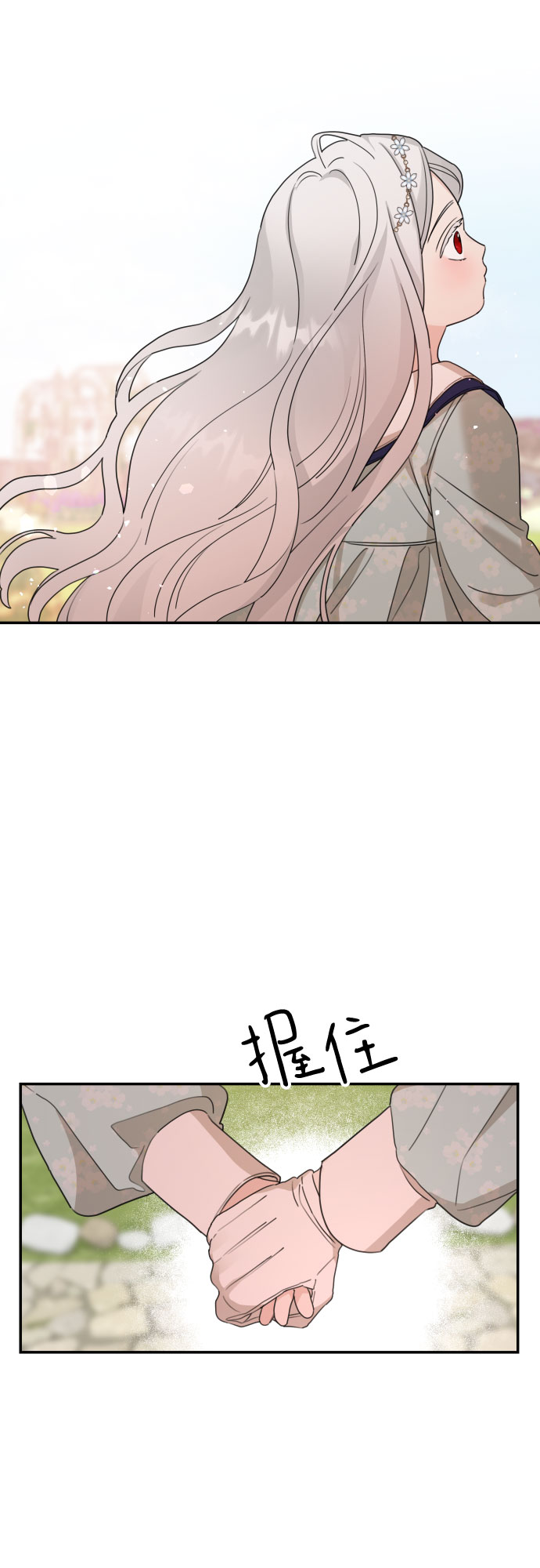 第36话27