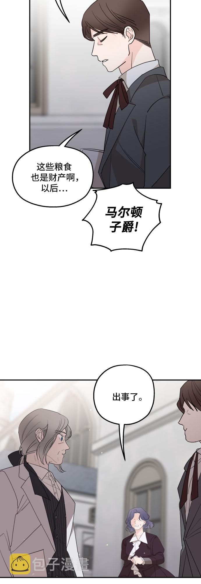 第15话3