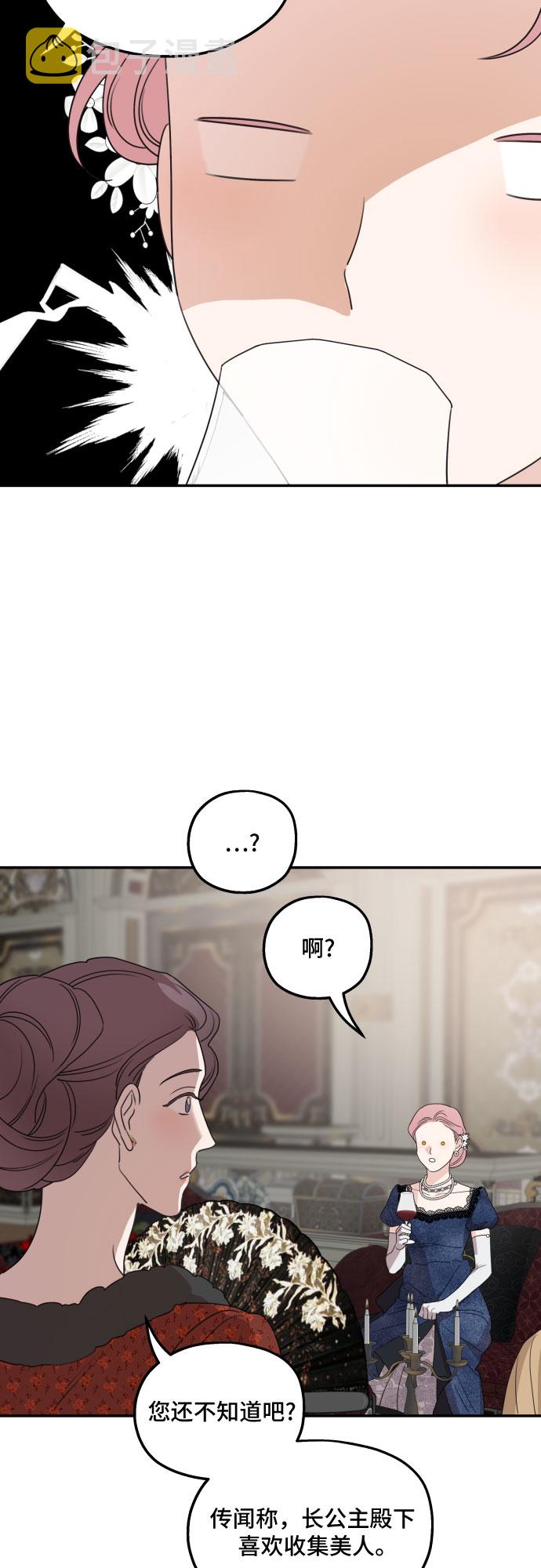 第38话44