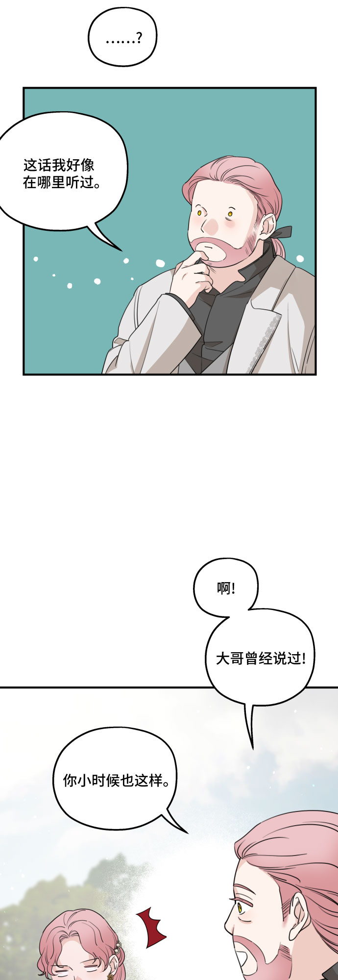 第47话50