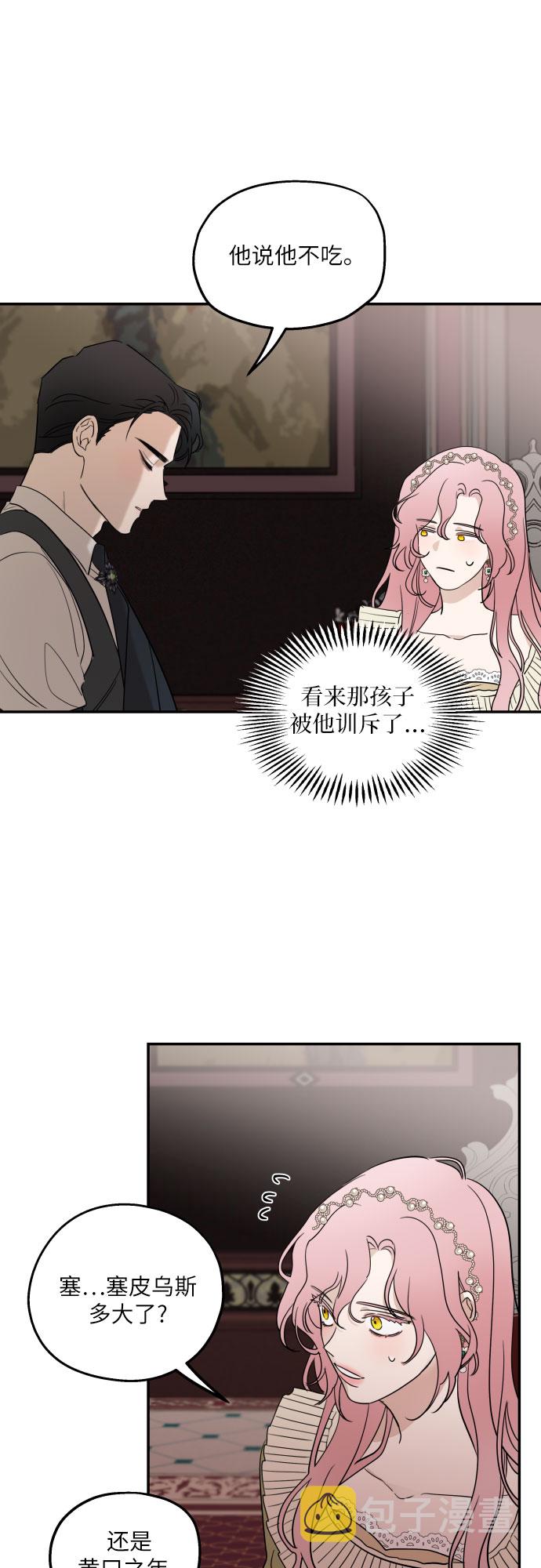 第6话43