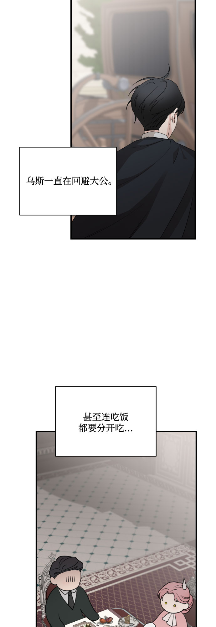 第53话30