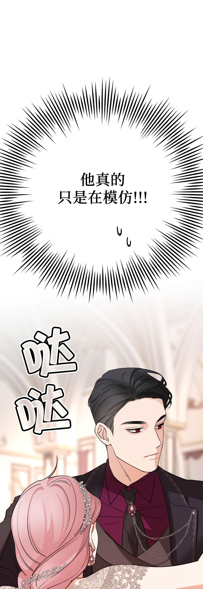 第43话46