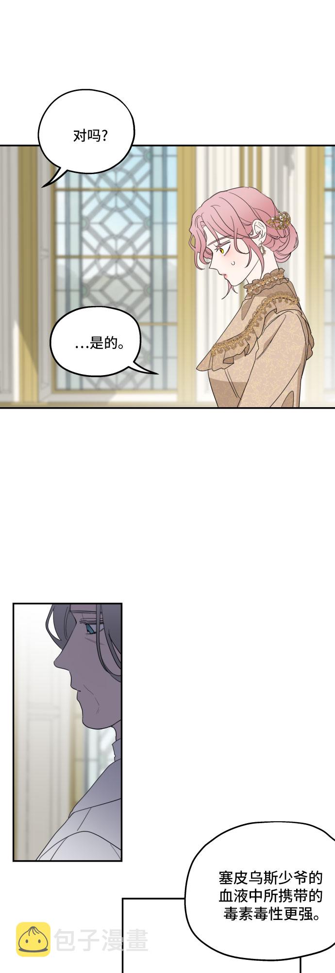 第8话60