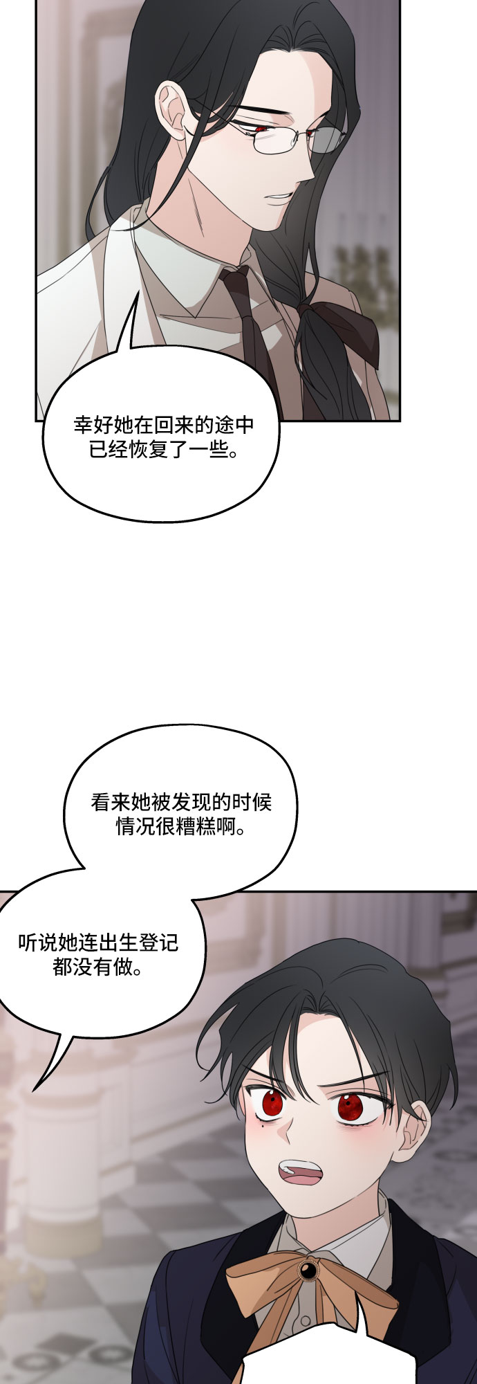 第32话60