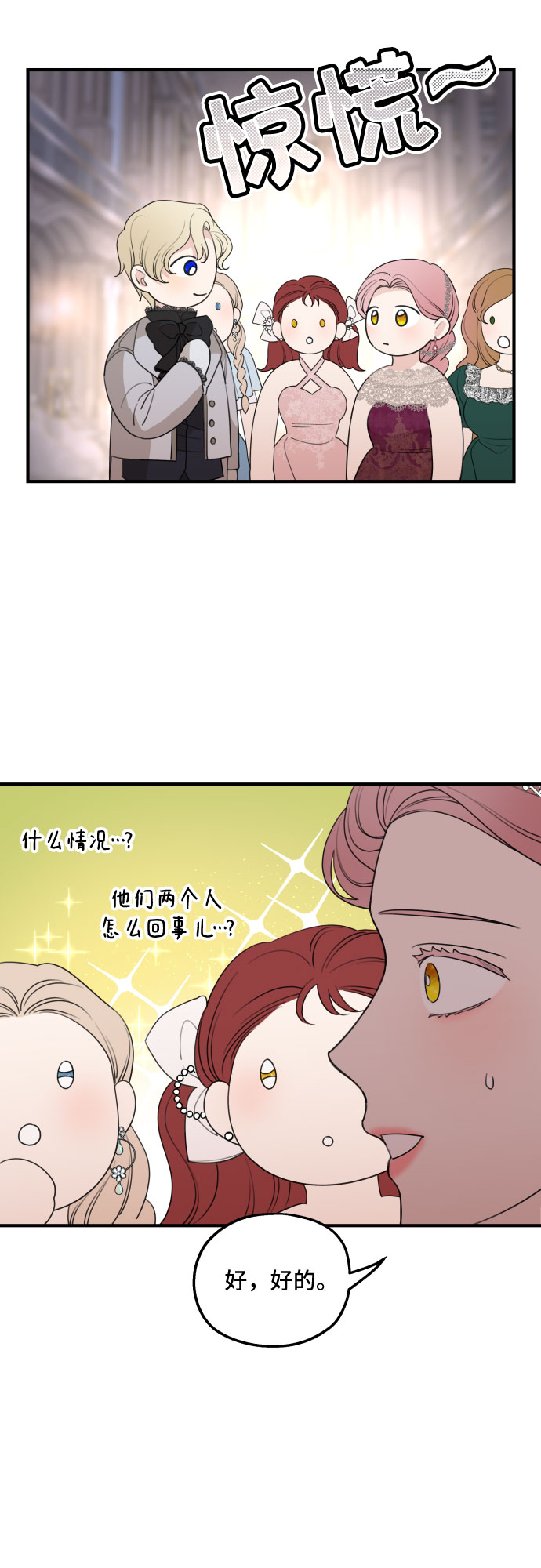 第45话13