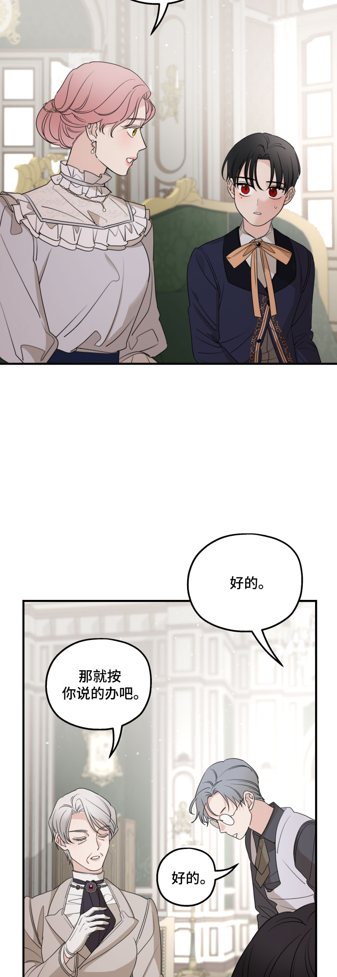 第48话58