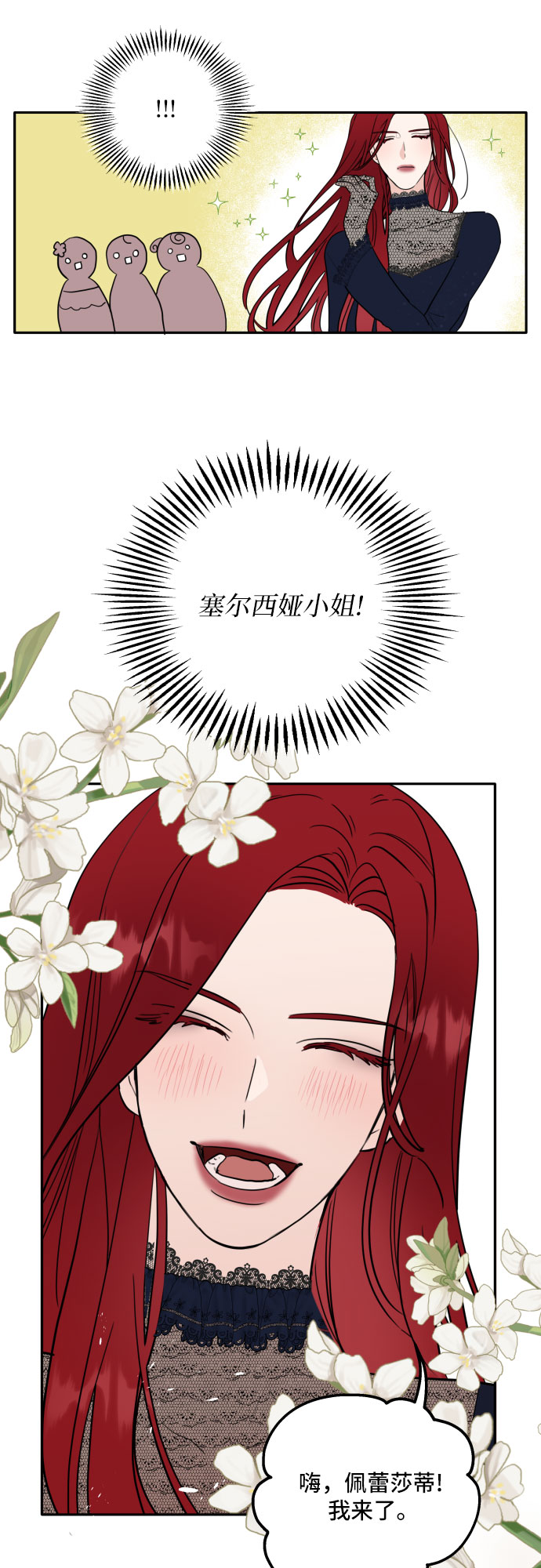 序章16