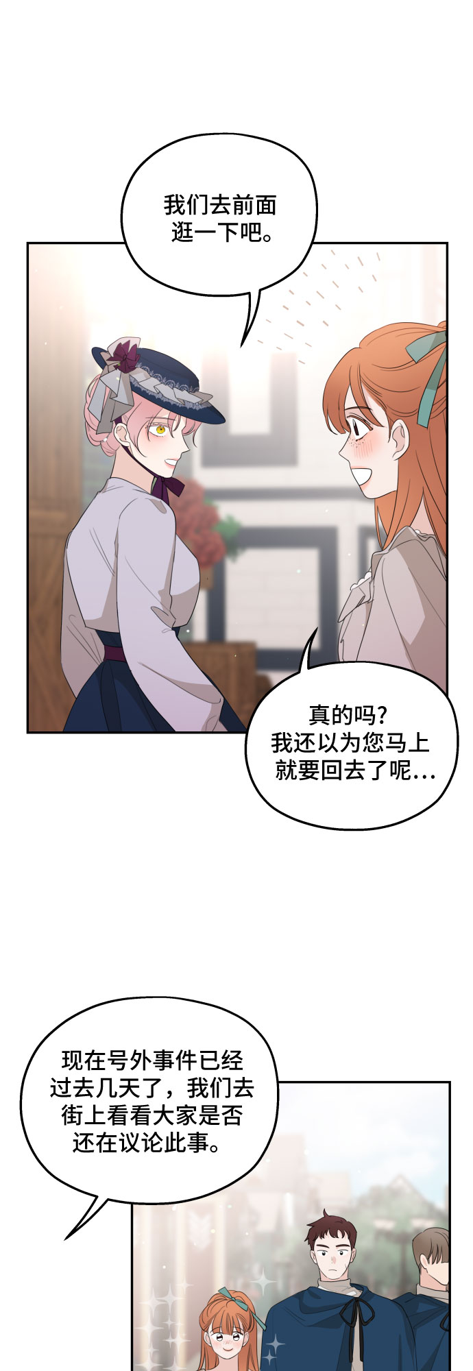 第23话27