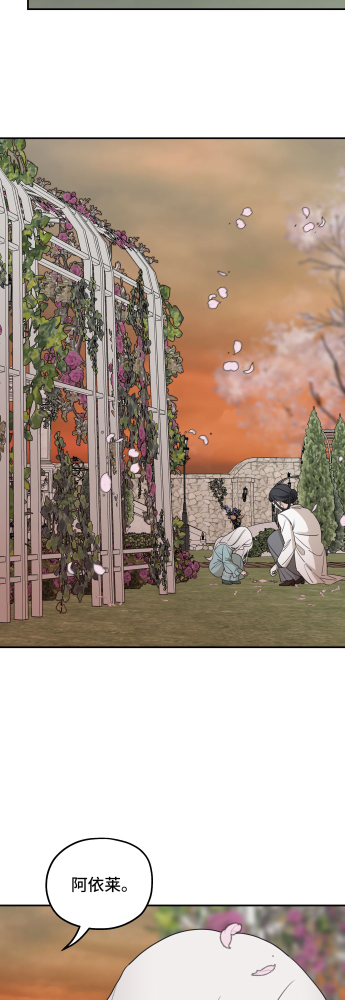 第39话26