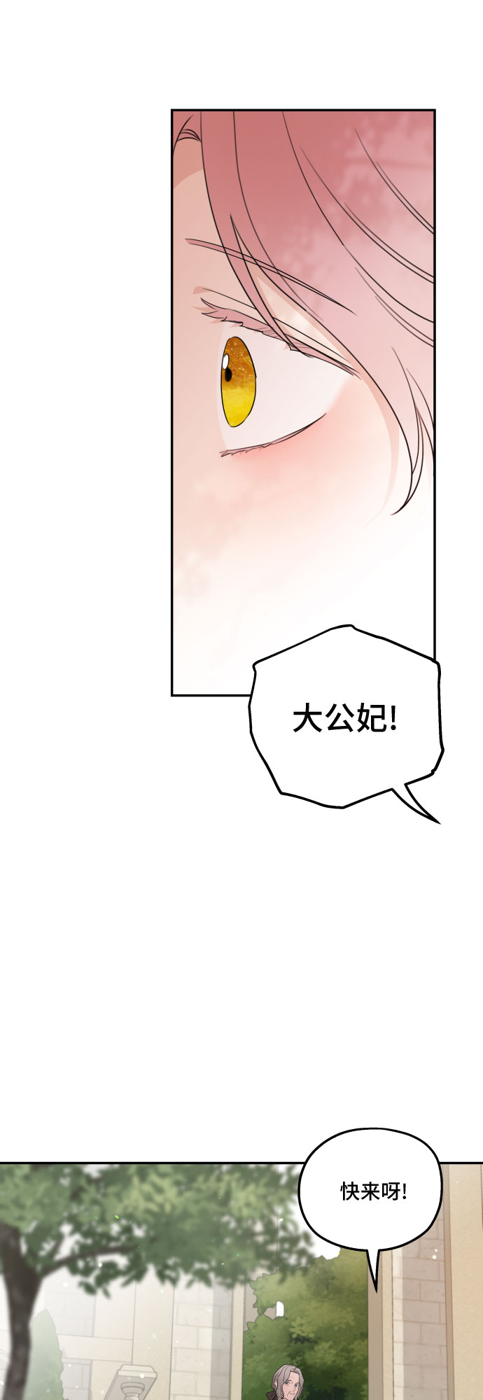 第36话20