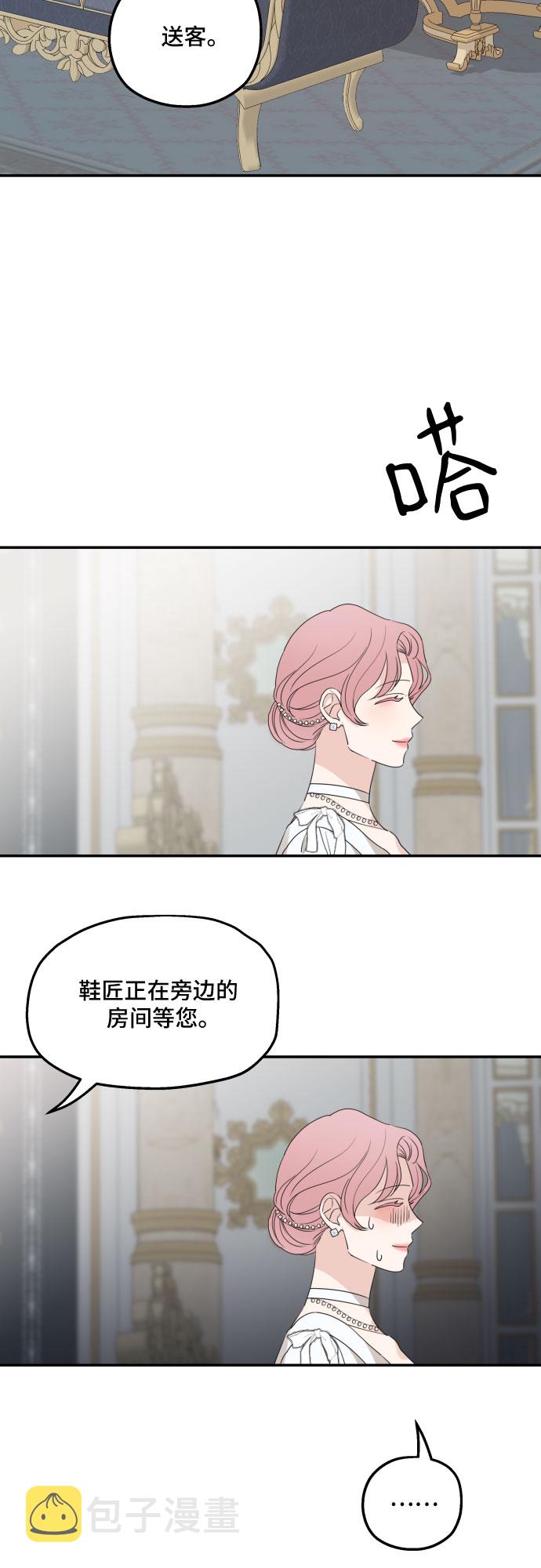 第37话44