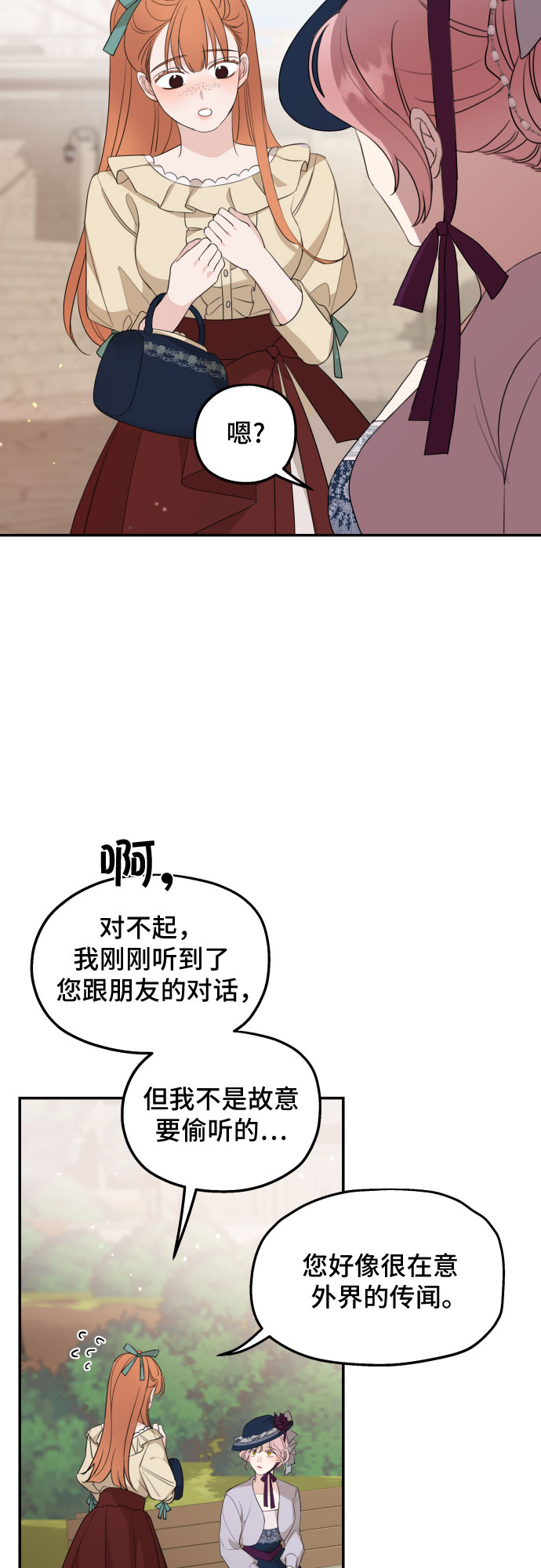 第23话53