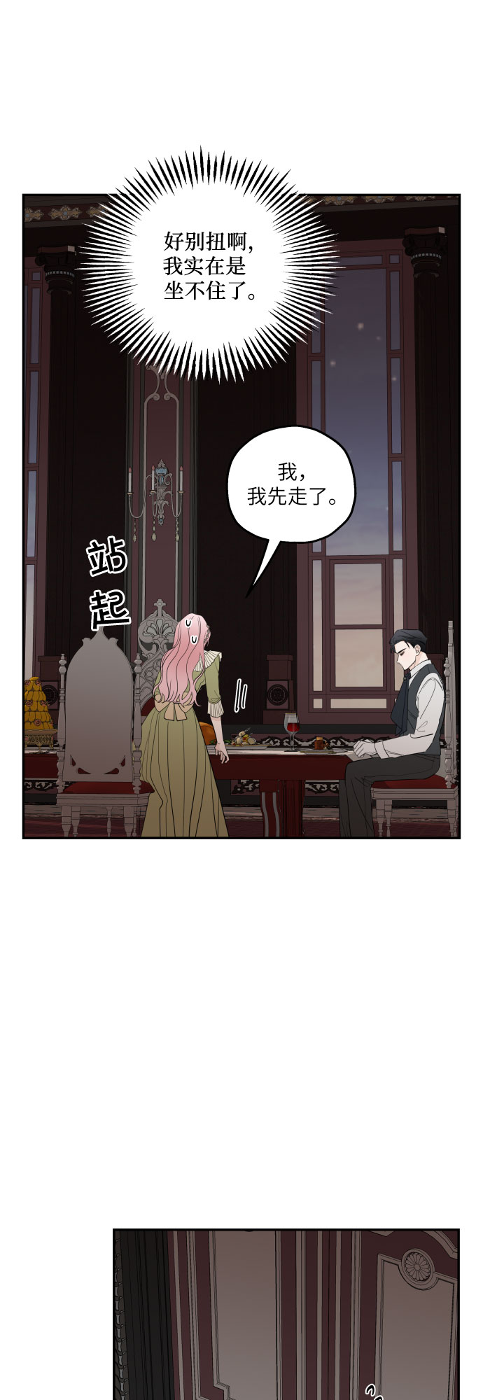 第6话59