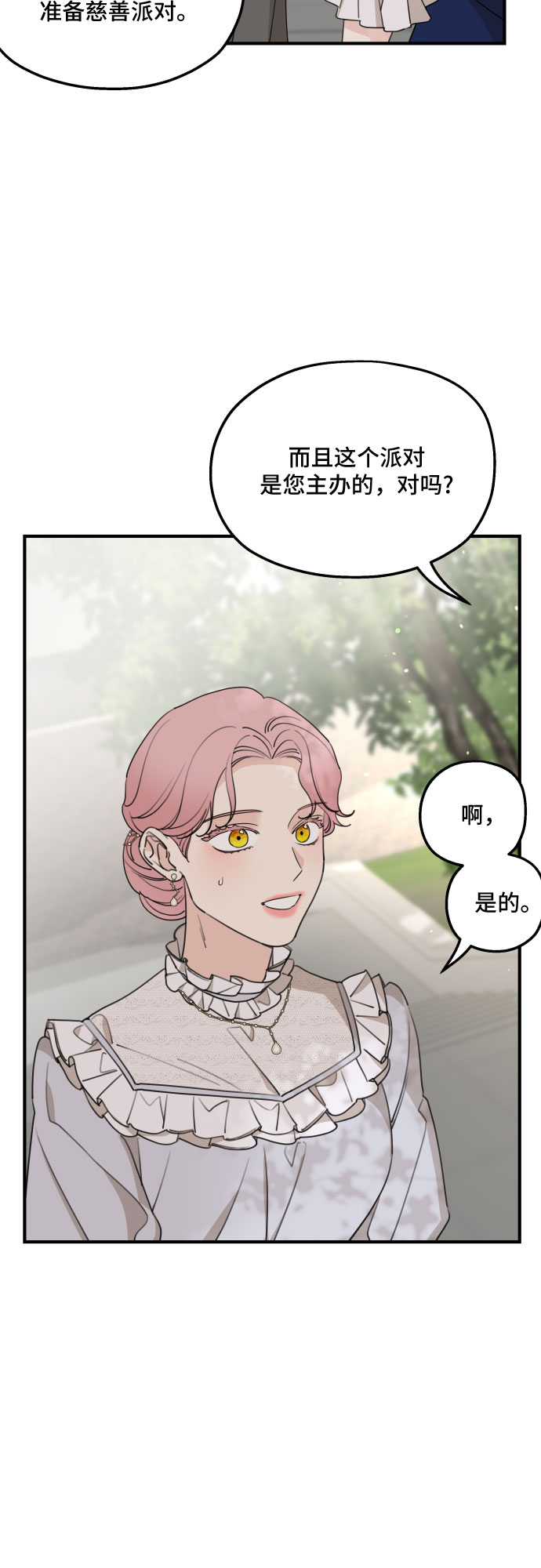第48话15