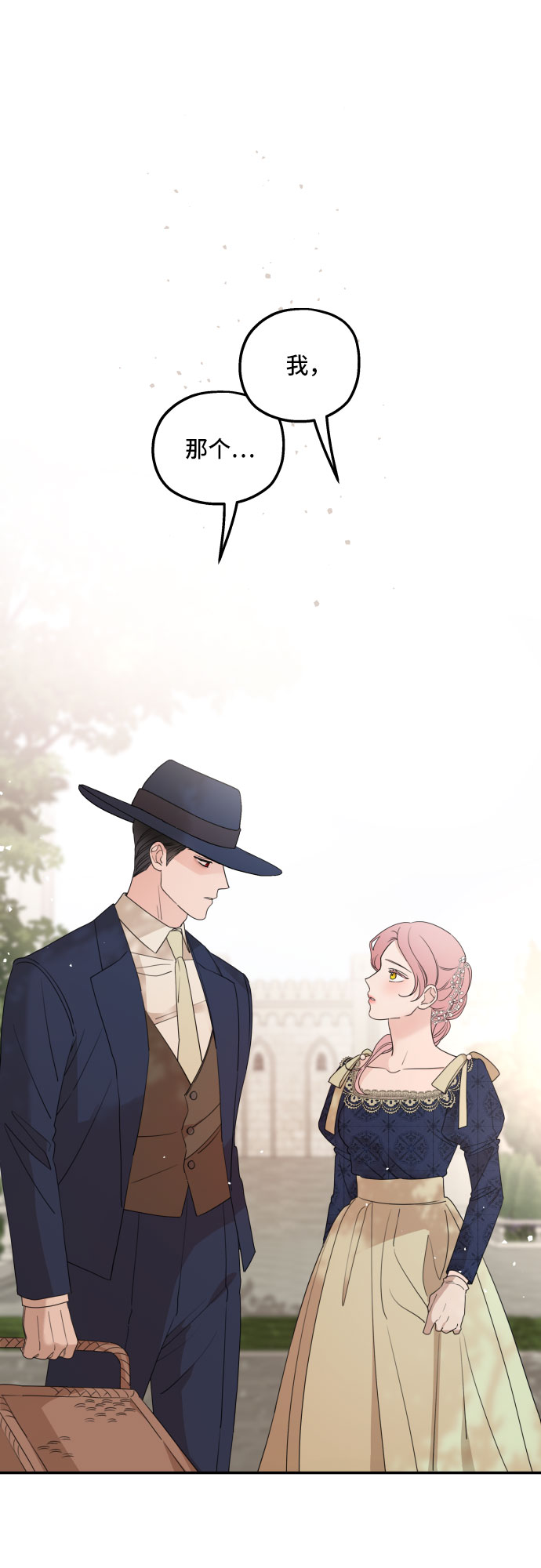 第36话13