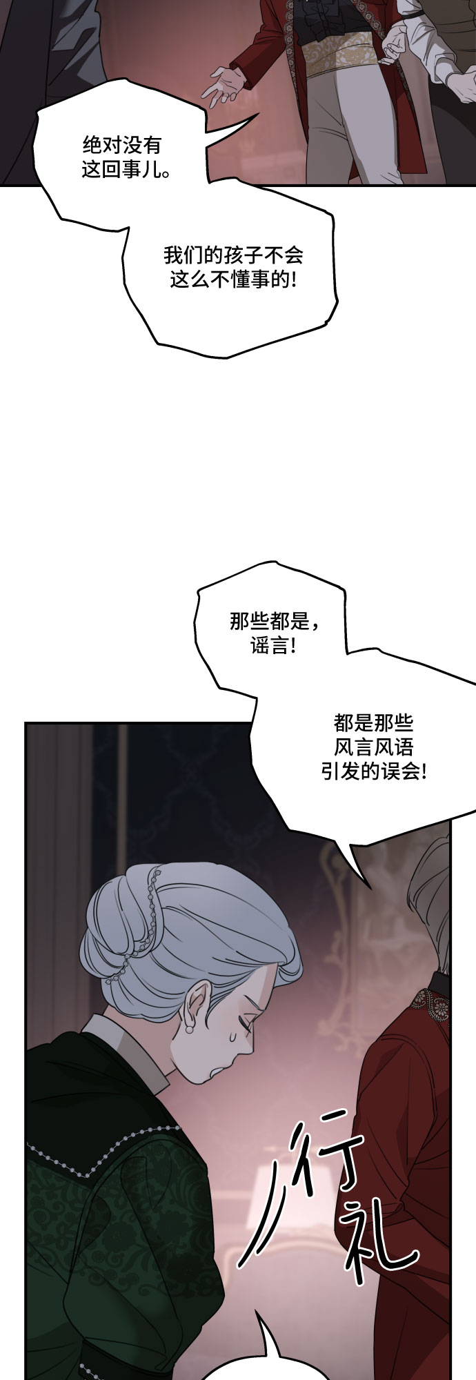 第51话10