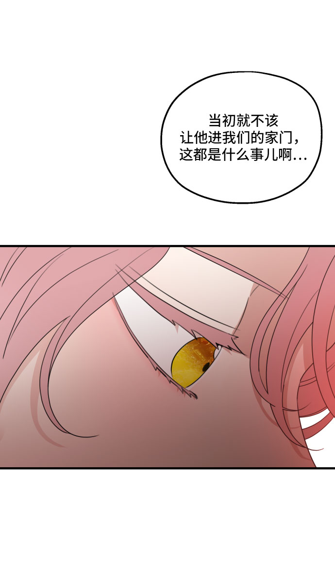 第31话23