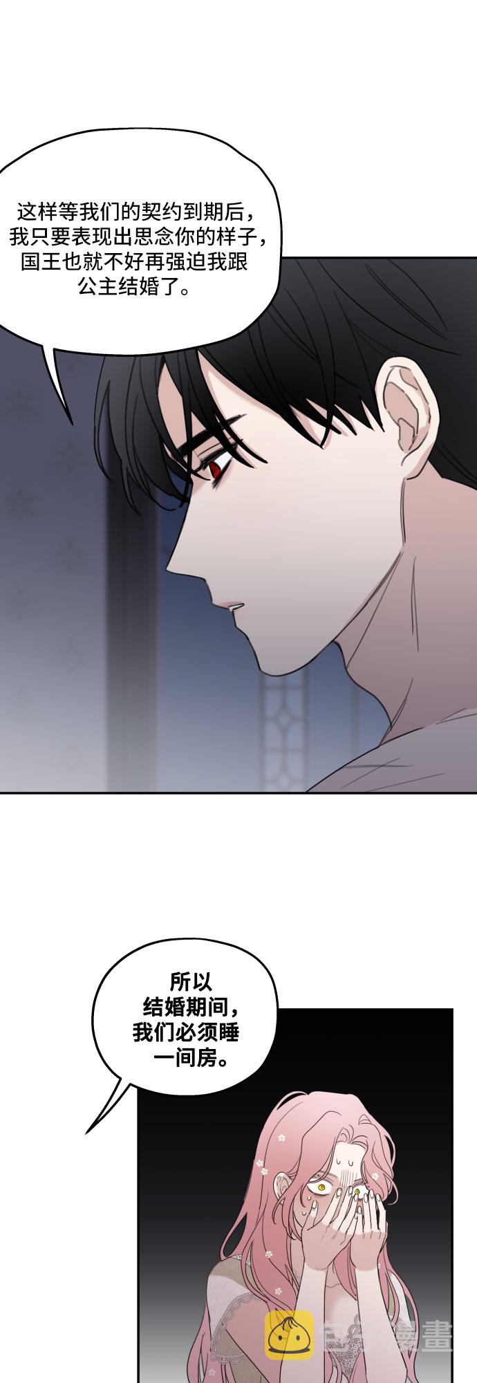 第7话37
