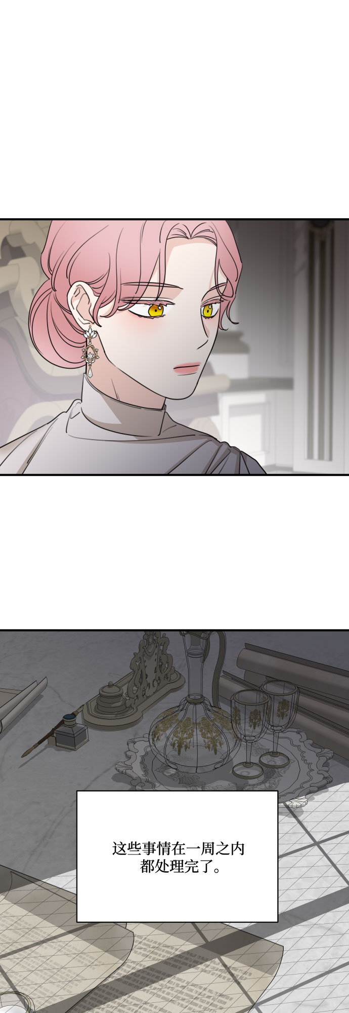 第53话50