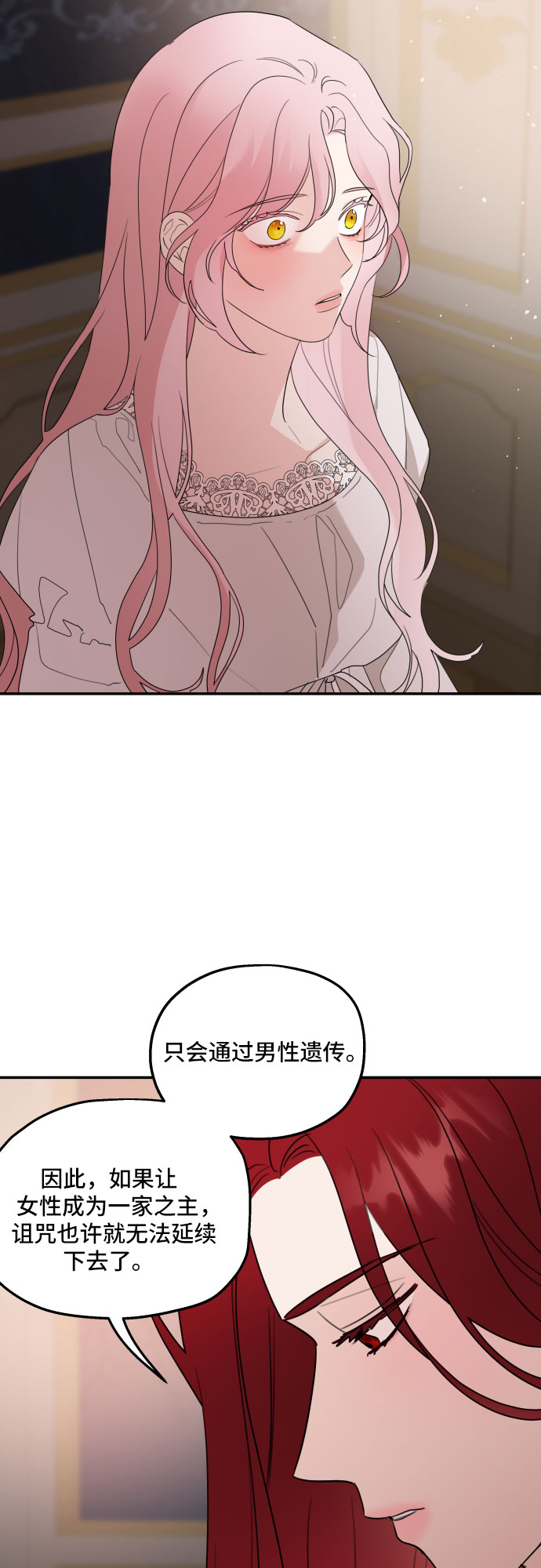 第21话8