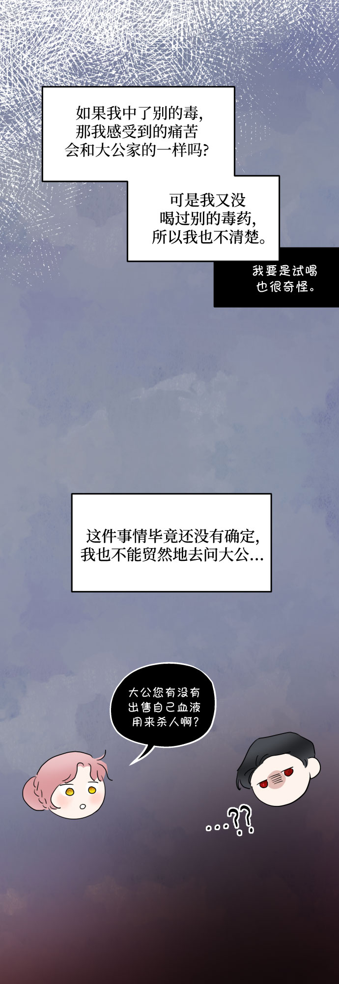 第15话42