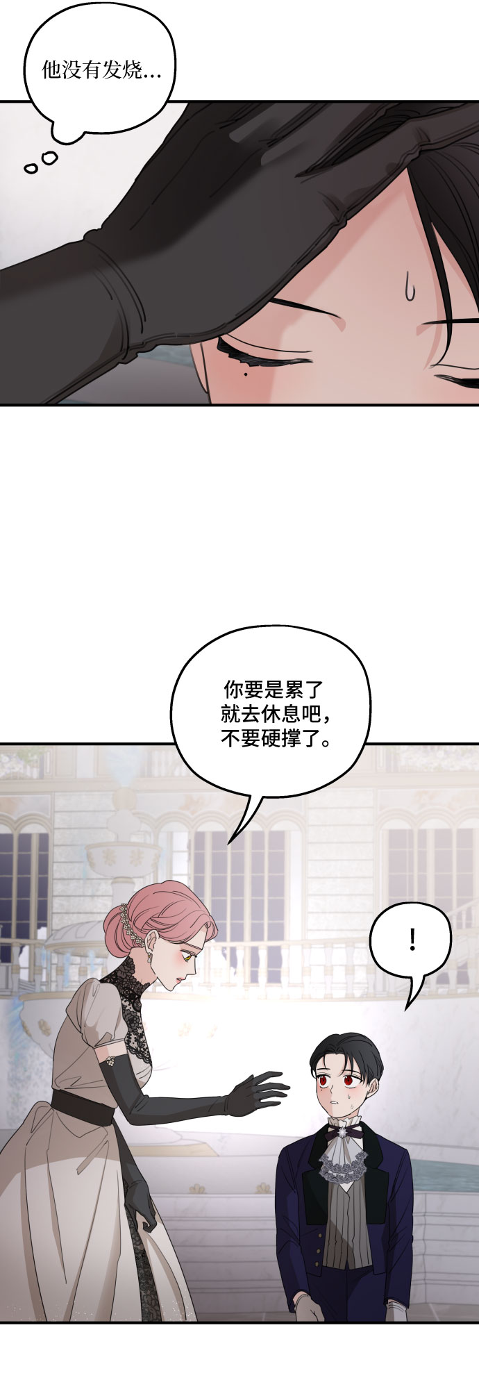 第49话22