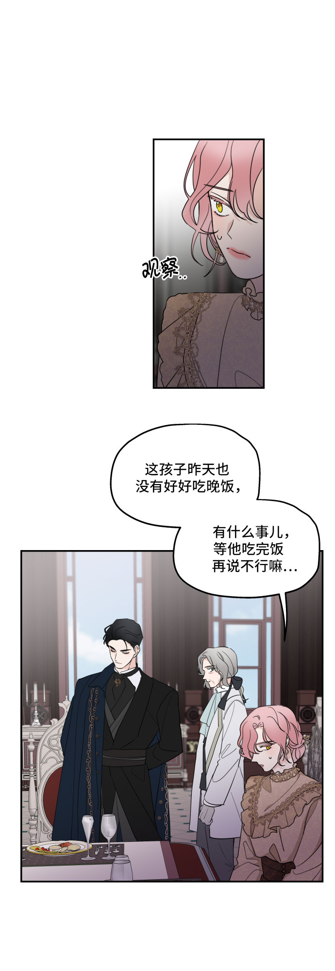 第8话39
