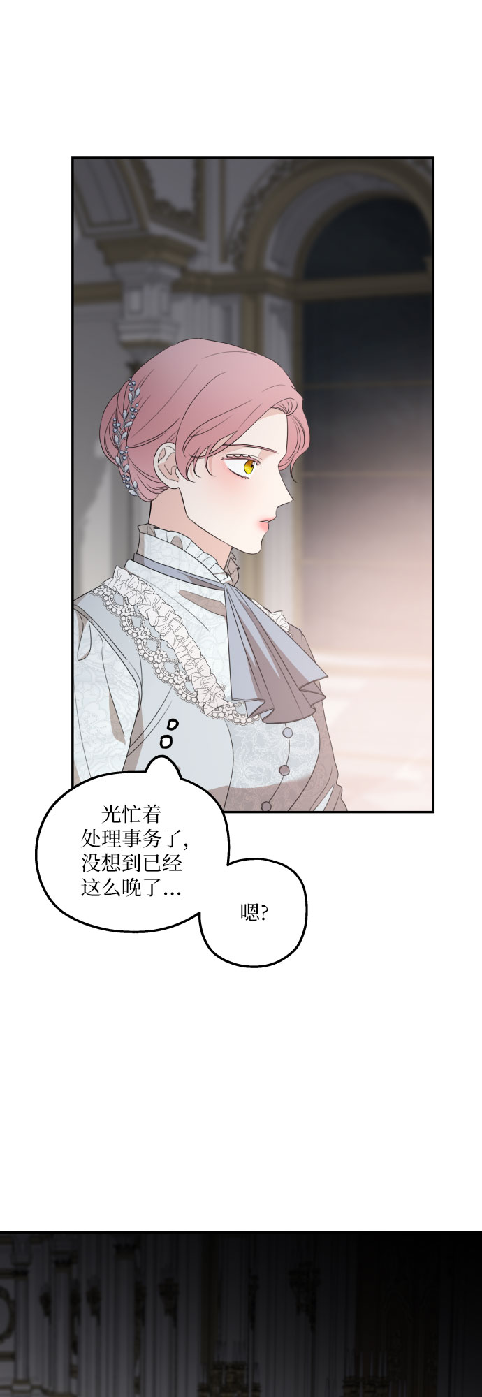 第33话51