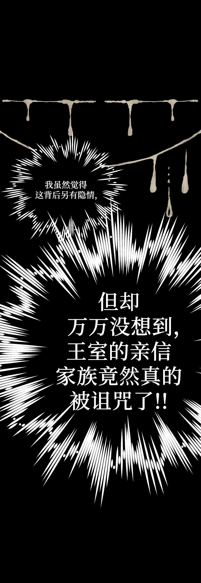 第3话42