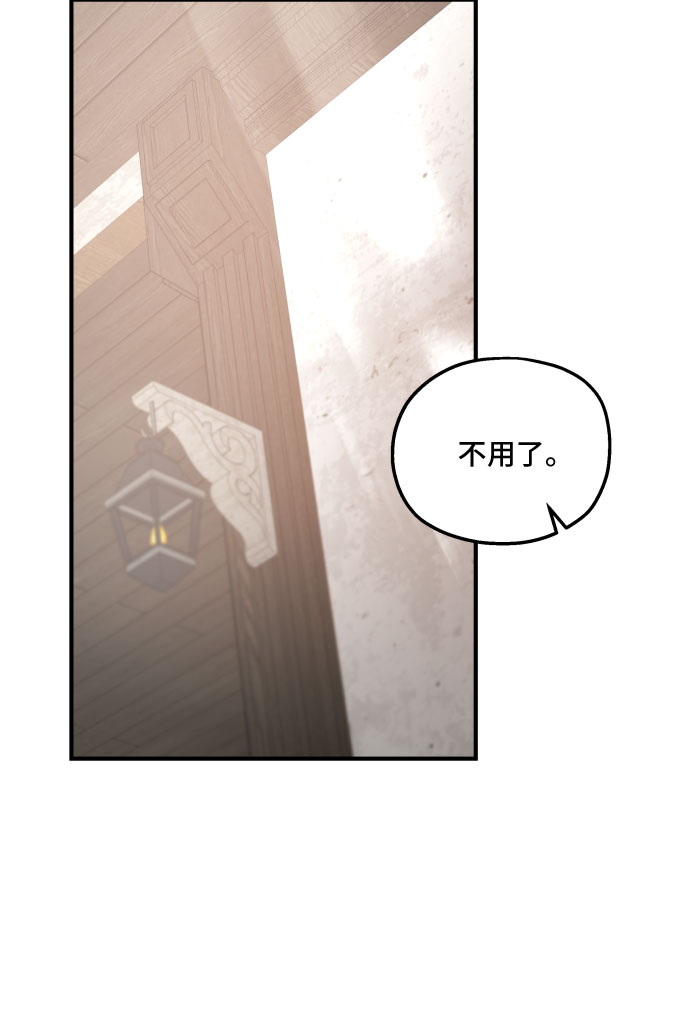 第48话12