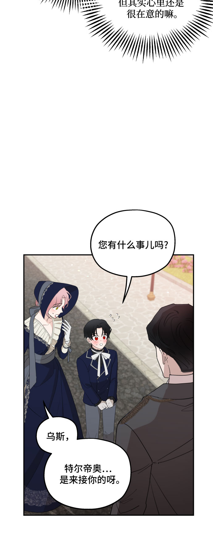 第18话40